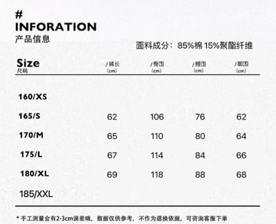 ♡韓國壓紋水洗七分牛仔褲♡5