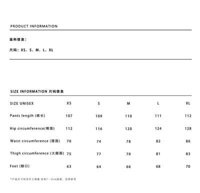 韓國廢土卡其質感落地牛仔褲7