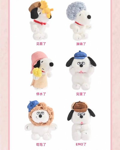 新！歐拉夫居家絨毛玩偶盲盒6