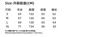 ♡設計感拉鍊質感純棉外套♡5