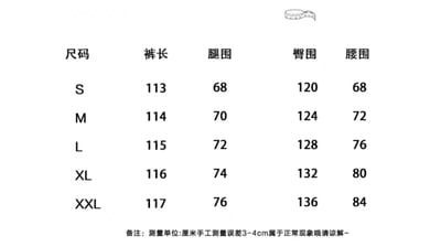 ♡韓國塗鴉質感黑色牛仔褲♡6