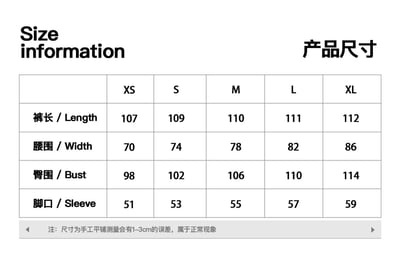 韓國厚磅落地豹紋牛仔寬褲8
