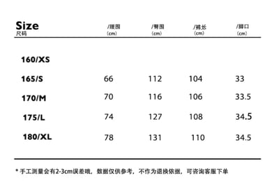 韓國尼龍落地寬褲6