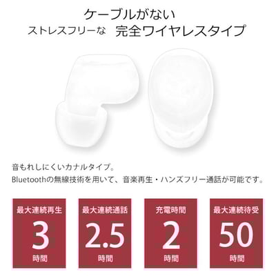 日本蒙奇奇正版藍牙耳機4