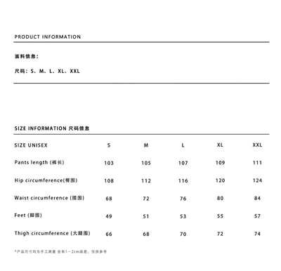 韓國美拉德咖啡漸層牛仔褲7