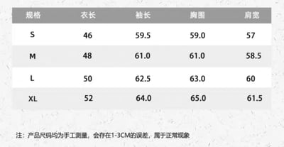 ♡韓國水洗厚磅短版外套♡5