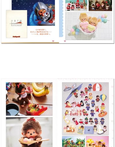 50週年紀念蒙奇奇圖刊4