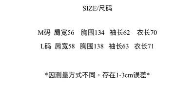 ♡韓國字母純棉外套♡6