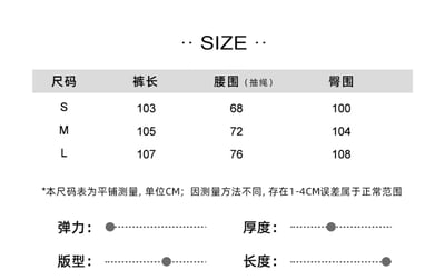 ♡韓國科技感寬鬆落地褲♡6
