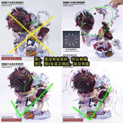 【海賊王】JacksDo-POPMAX四檔路飛大拳頭特效配件（不含人物）14
