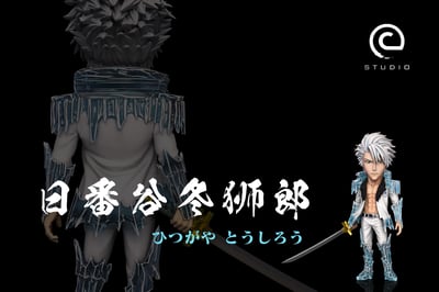 【死神】C-STUDIO-特別系列篇 成年小白2