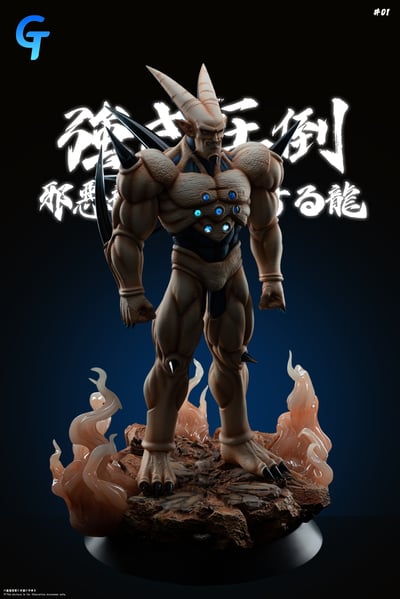 【七龍珠】Grand Touring Studio-超級一星龍8