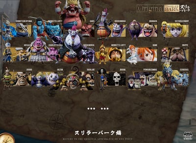 【海賊王】YZ工作室－偉大航路系列 恐怖三桅帆船 第18彈 地獄三頭犬7