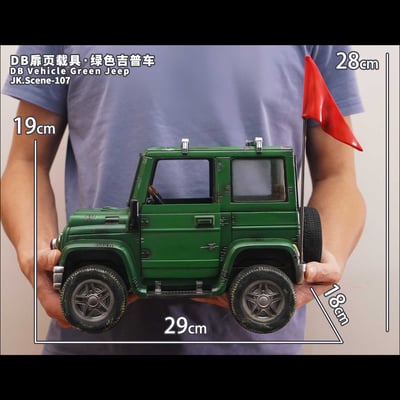 【七龍珠】JacksDo-DB扉頁載具 綠色吉普車（不含人物）3