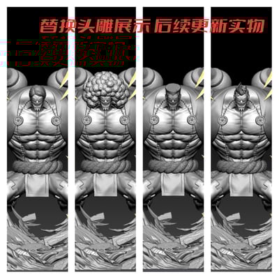 【海賊王】大熊社-草帽團共鳴系列 法蘭奇 Franky13