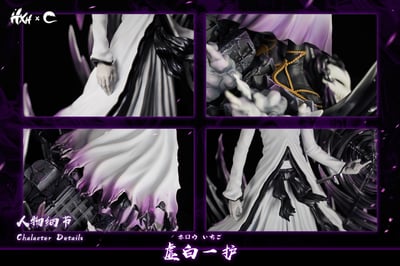 【死神】HXHENG x CHENG－轉刀 虛白4