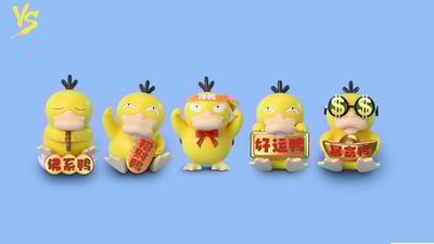 【寶可夢】VS模玩-招財系列可達鴨1