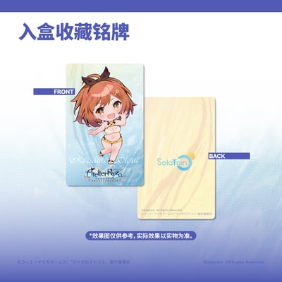 【正版授權】Solarain-萊莎&科洛蒂亞&莉拉 水著 Ver. 三人組合SET16