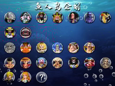 【海賊王】A+研究所-魚人島企劃 草帽團 娜美4