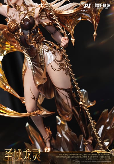 【正版授權】PIJI 否極工作室－和平精英 聖域龍靈 瑞拉5