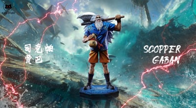 【海賊王】Black studio 小黑工作室-海賊王共鳴補全系列 賈巴 老年賈巴2