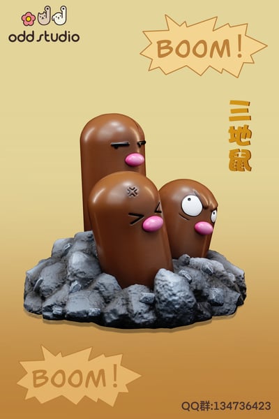 【寶可夢】odd工作室-搞怪三隻小地鼠2