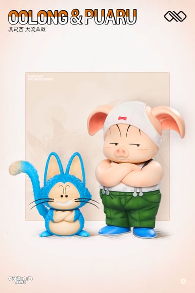 【七龍珠】無限工作室-雅木茶&烏龍&普爾3