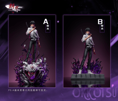 【咒術迴戰】斷界Studio-四大特級圖鑑 乙骨憂太5