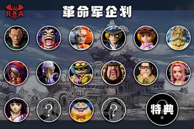 【海賊王】A+研究所-革命軍共鳴 第十三彈 南軍 副軍長 賭波3