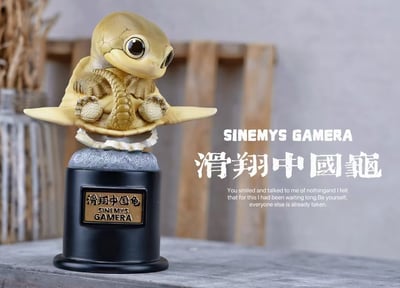 【爬蟲動物】博物誌-2024 遠古爬寵 復活計劃6