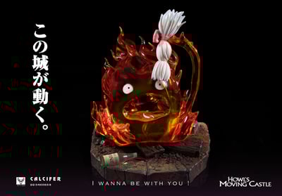 【宮崎駿】白鹿-studio-桌面款 第二彈 卡西法1