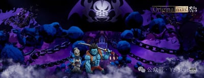 【海賊王】YZ工作室-偉大航路系列 恐怖三桅帆船 092 夢魘路飛4