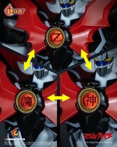 【正版授權】BLAZE－魔神凱撒 原作版17