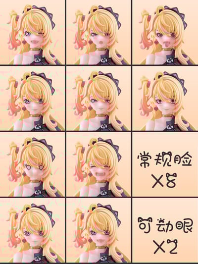 【正版授權】次元具象－魔音天使6