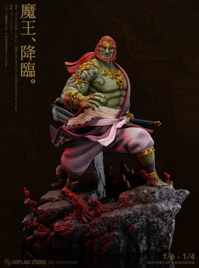 【薩爾達傳說】靈境FairyLand-薩爾達魔王降臨（共鳴款）5