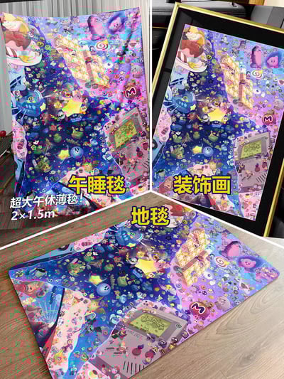 【週邊】千鳥社-星之卡比32週年Kirby全家福GameBoy午睡毯地毯裝飾畫1