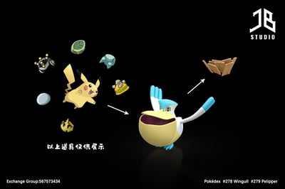 【寶可夢】精寶工作室 JB Studio-圖鑑系列 進化組 長翅鷗 大嘴鷗3