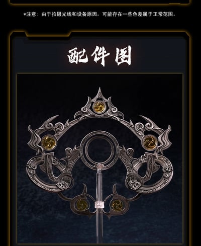 【正版授權】朗宙CosmicCreations-完美世界 石昊 雷帝甲胄 CC913421