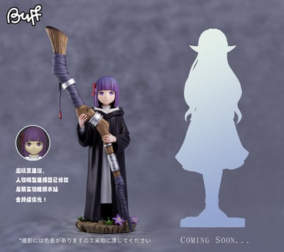 【葬送的芙莉蓮】BUFF STUDIO-師徒共鳴系列 001 童年菲倫5