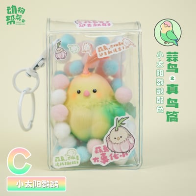 【原創授權】傑刻動漫 x 動物幫農場-蒜鳥週邊掛飾5