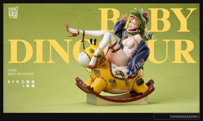 【原創授權】天工燥物stuido-X毒瘤 小恐龍7