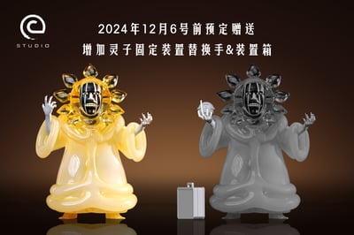 【死神】C-STUDIO-特別系列篇 發光涅繭利3