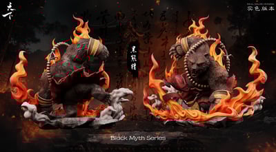 【黑悟空】天下工作室-西遊系列 第二款 黑熊精5