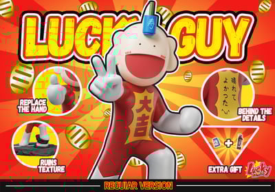 【幸運超人】Lucky Studio-行運超人1