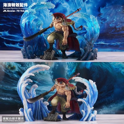 【海賊王】JacksDo-白鬍子甚平海浪特效配件（不含人物）2