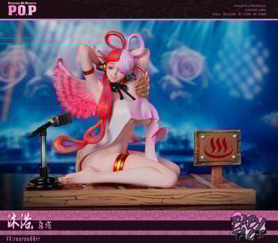 【海賊王】Babyface Studio-沐浴系列 烏塔2