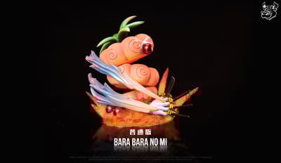 【海賊王】牛子工作室-四分五裂果實2