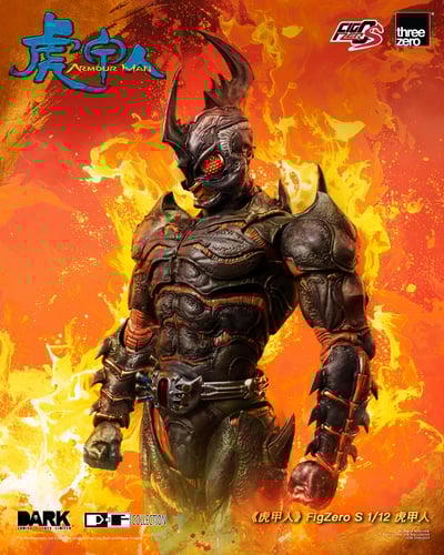 【正版授權】Threezero-FigZero S 虎甲人 3Z08290W02
