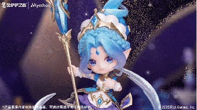 【正版授權】Myethos-金色鏟鏟之戰 至臻 香水寶石 小小迦娜7