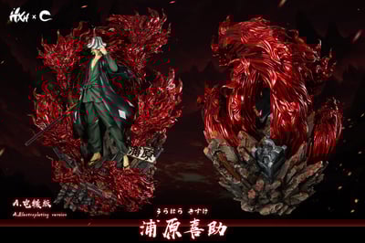 【死神】HXHENG x CHENG-五龍店長3